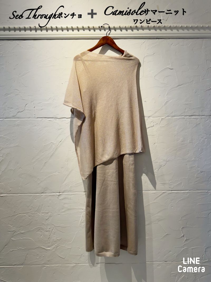 SeeTroughポンチョ+Camisoleサマーニットワンピース