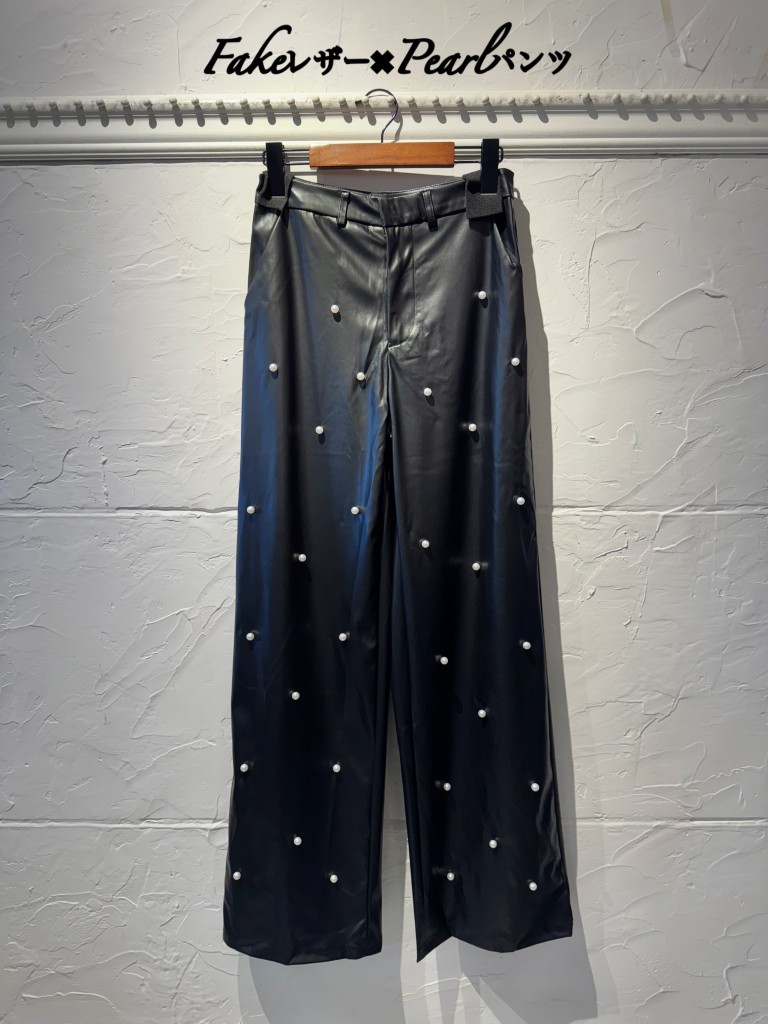 Fakeレザー×Pearlパンツ