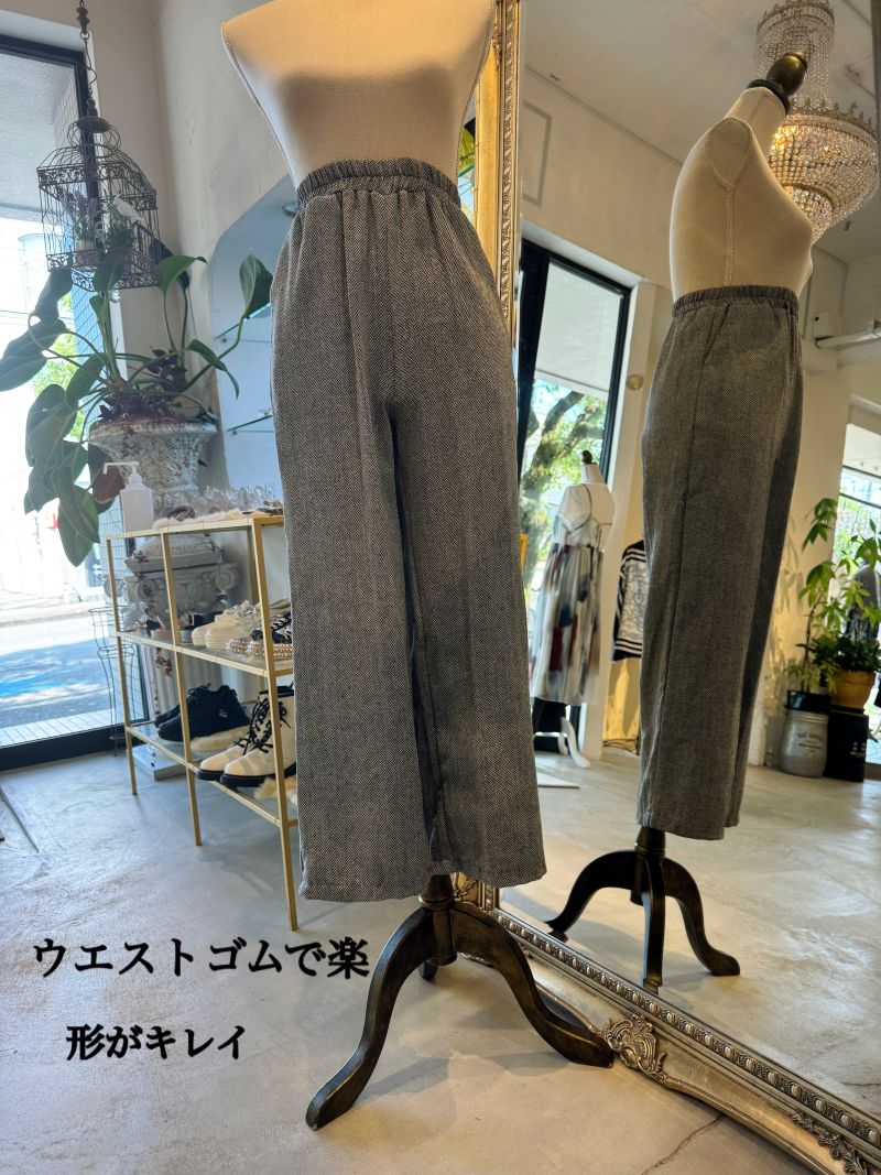 ツイードMixCamisoleTops＋パンツSetup