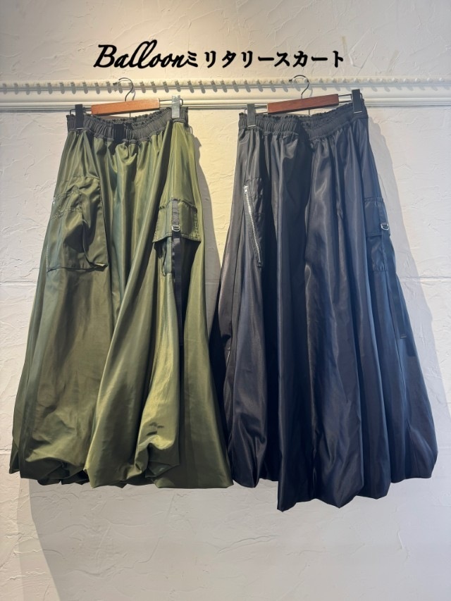 Ballonミリタリースカート
