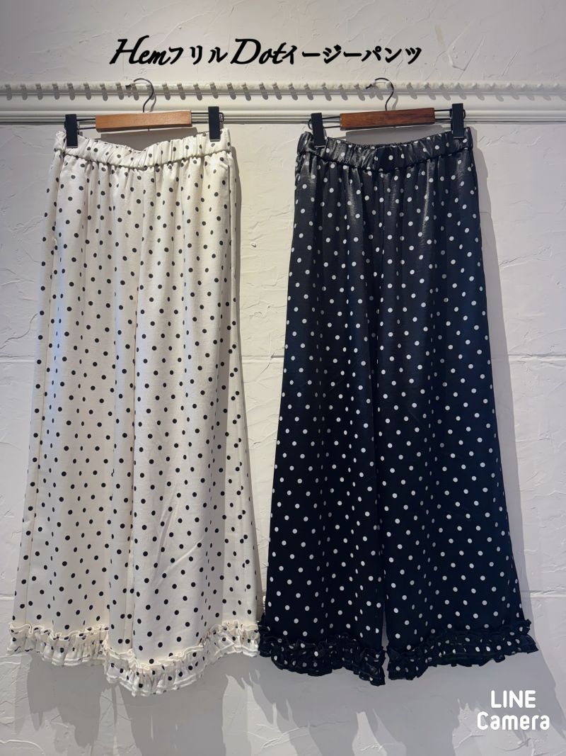 HemフリルDotイージーパンツ
