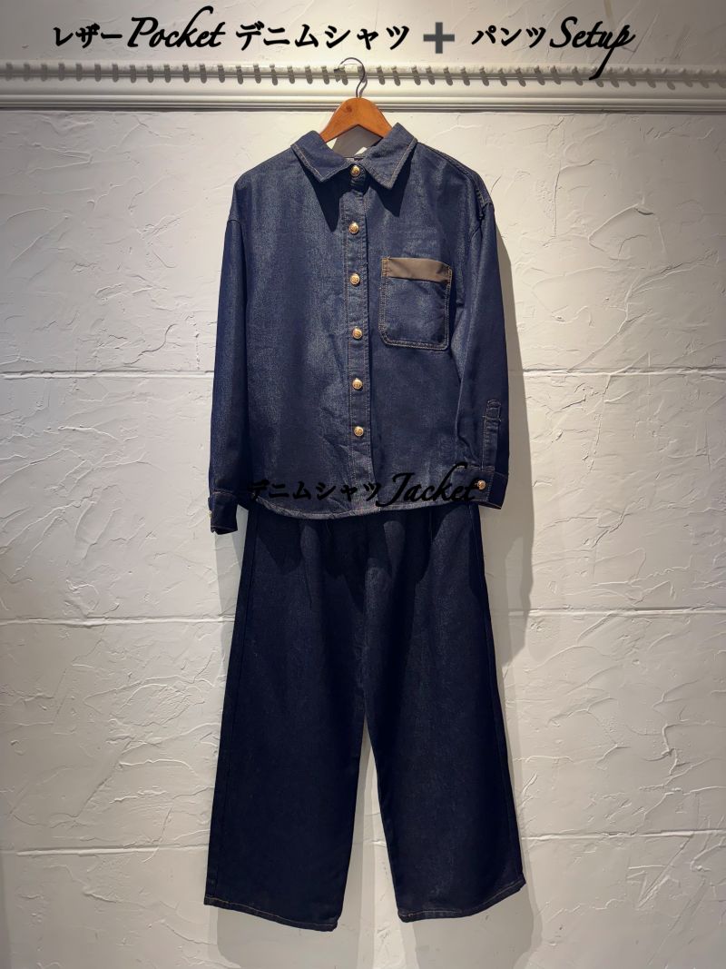 レザーPocketDenimシャツ+DenimパンツSet