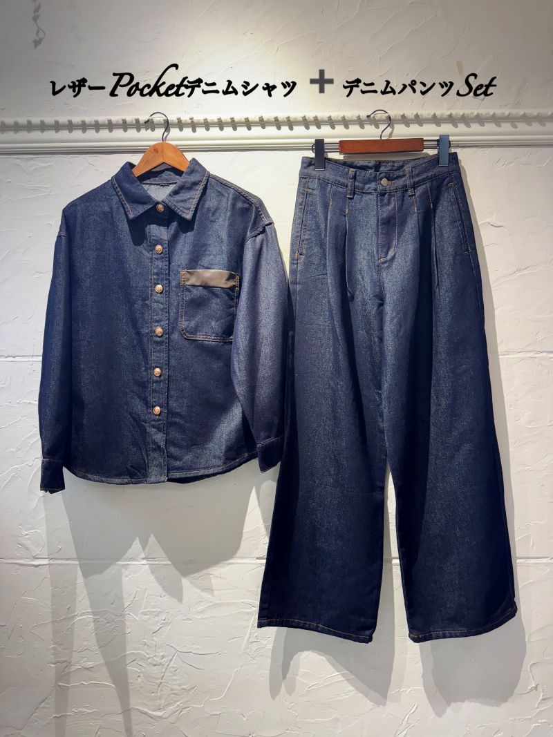 レザーPocketDenimシャツ+DenimパンツSet