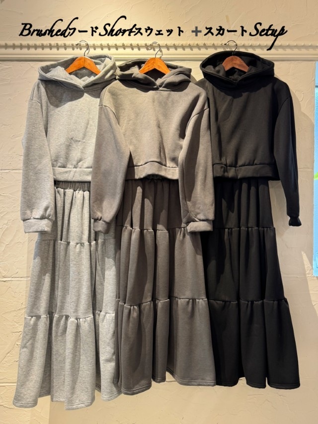 BrushedフードShortスウェット＋スカートSetup