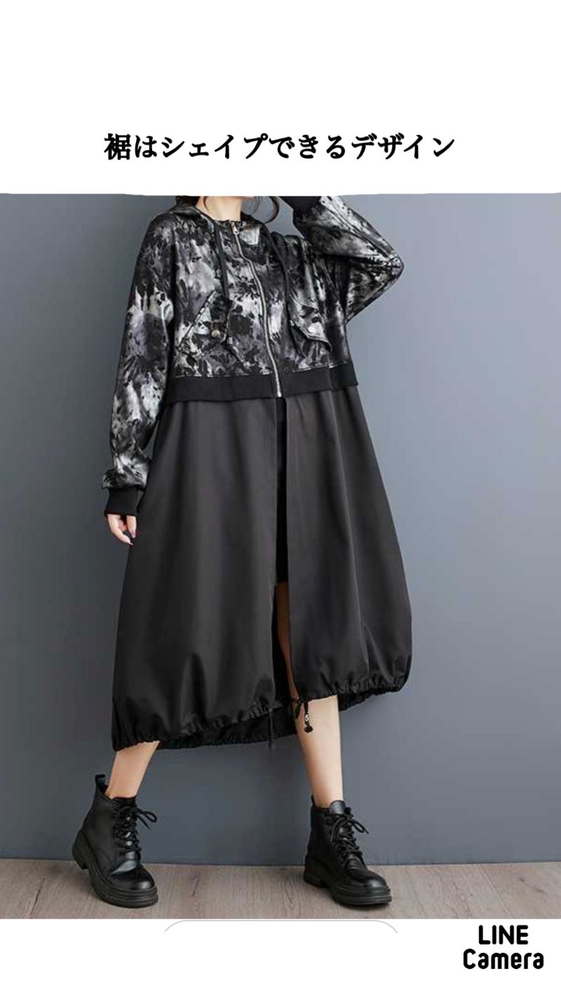 NuanceColorMixLongJacketコート