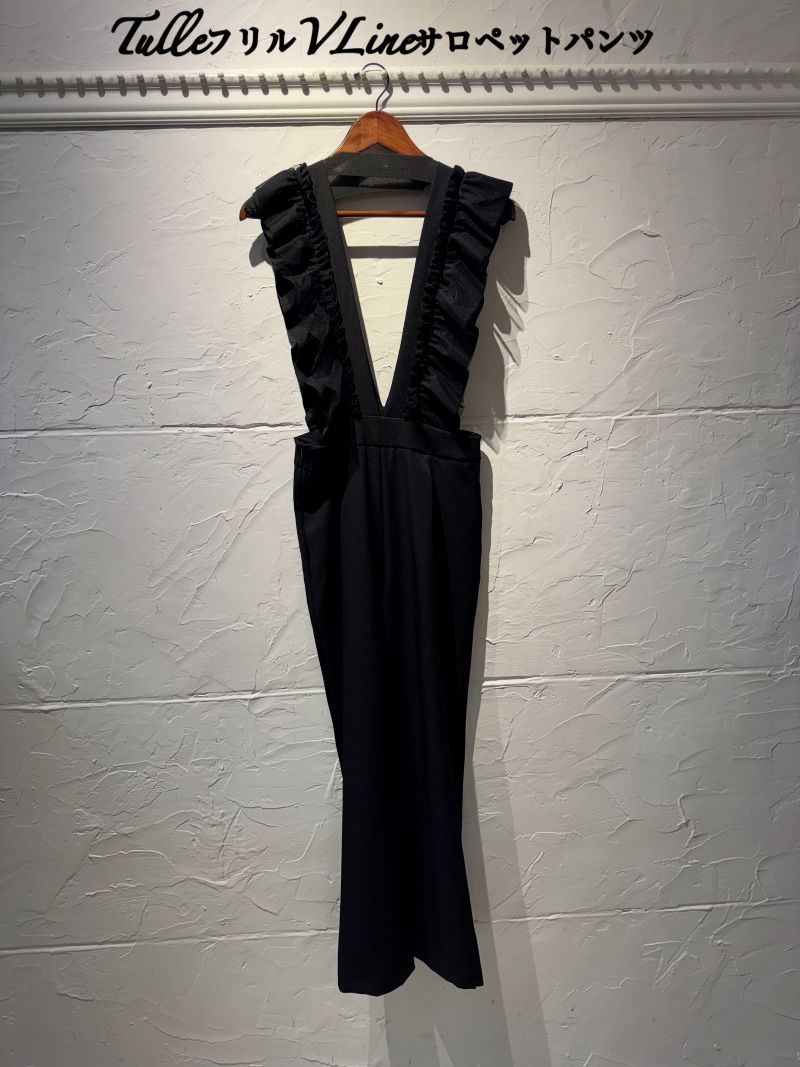 TulleフリルVLineサロペットパンツ