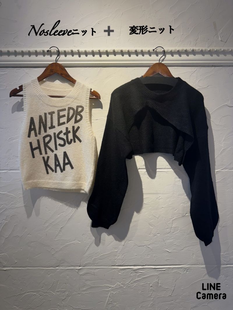 変形ニット+ノースリーブニットSet