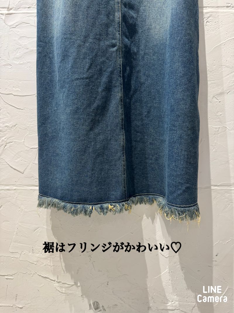 HemFringeデニムサロペスカート