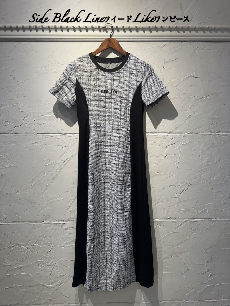 SideBlackLineツイードLikeワンピース