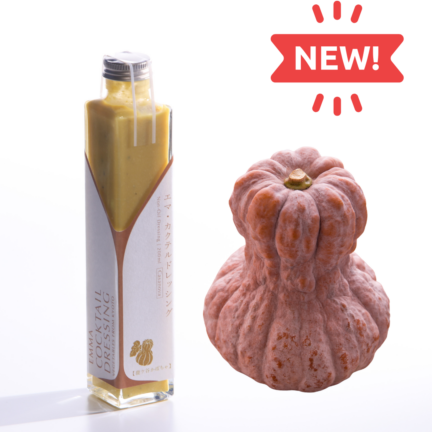 エマ・ノンオイルドレッシング　　 鹿ケ谷かぼちゃ