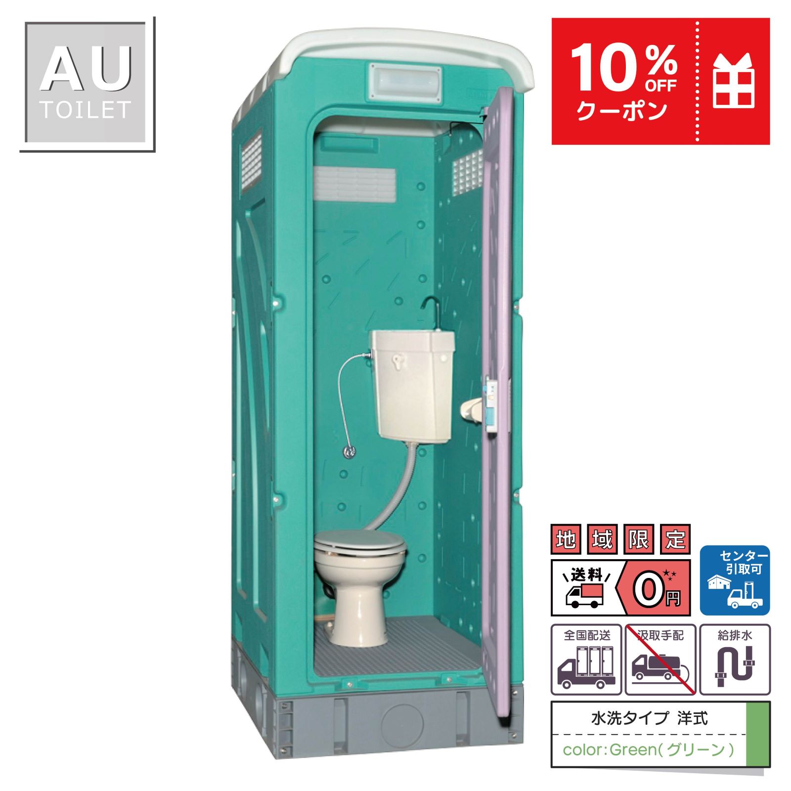 仮設トイレ・男女兼用トイレ • 安全用品 現場ハウス WGXシリーズ | 仮設トイレ・ユニットハウスのHINO