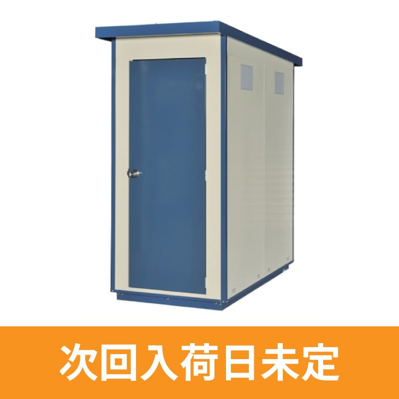 【給湯器あり】仮設シャワーユニット　屋外シャワー　シャワールームＳＲ-１型