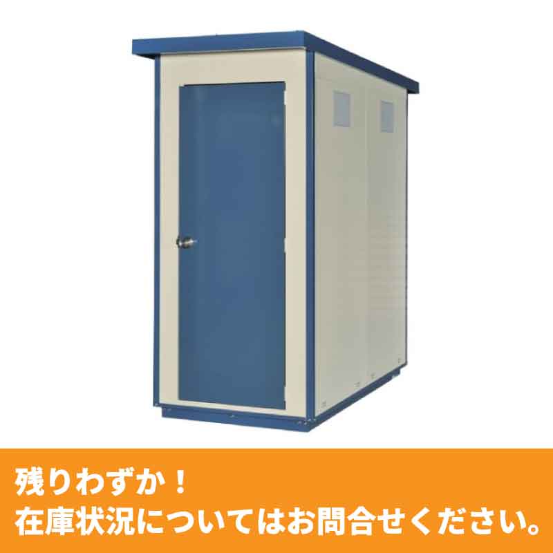 【給湯器あり】仮設シャワーユニット　屋外シャワー　シャワールームＳＲ-１型