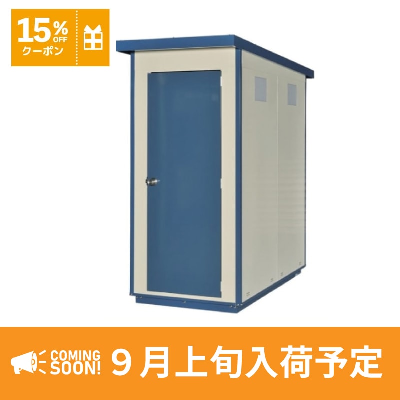 【給湯器あり】仮設シャワーユニット　屋外シャワー　シャワールームＳＲ-１型