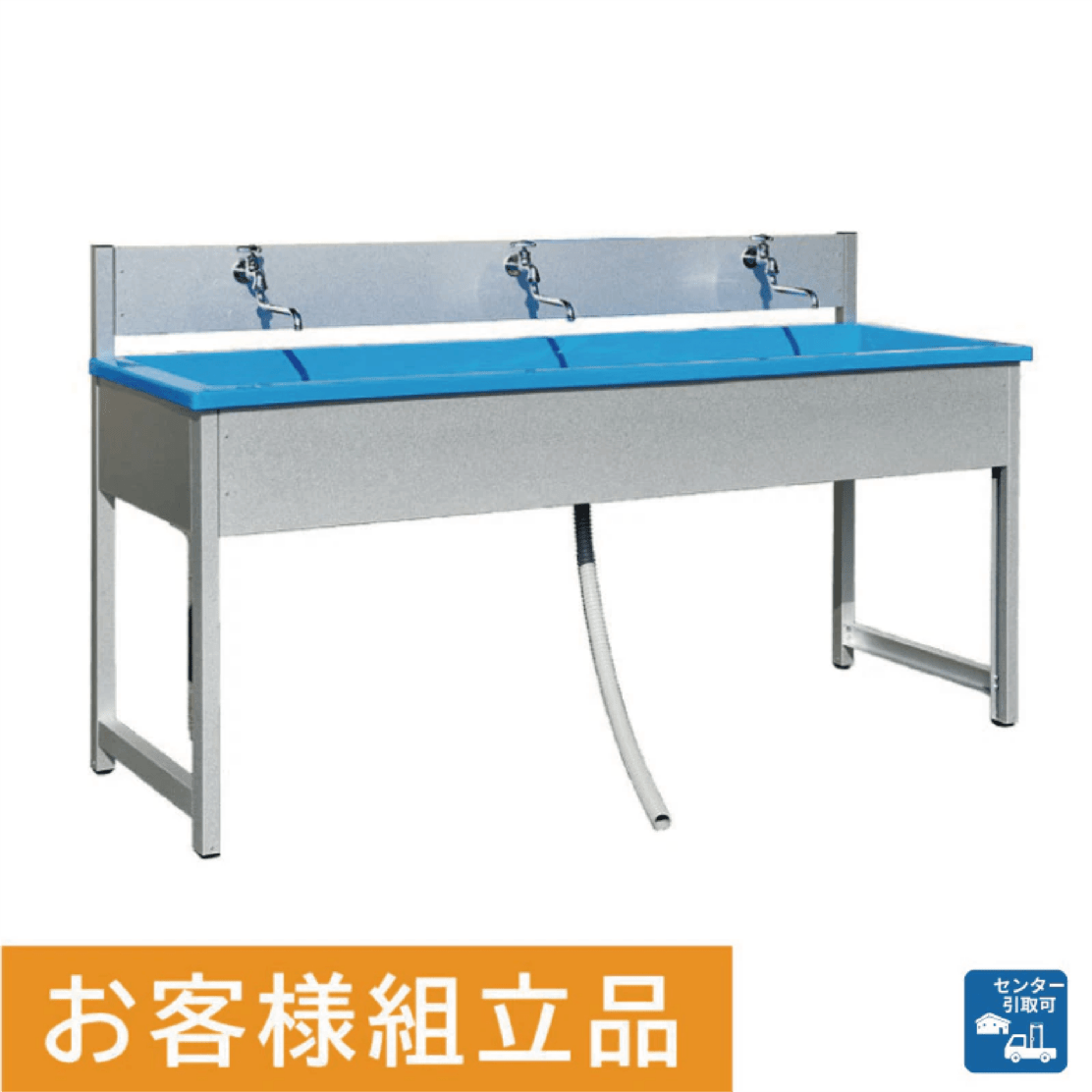 【要組立】全槽シンク　ＡＬＦー１８００