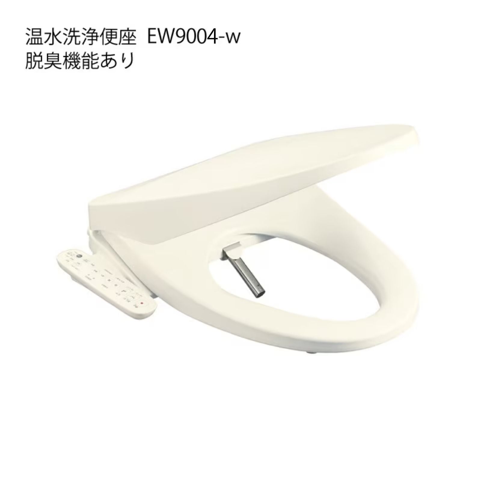 温水洗浄便座（脱臭機能あり）