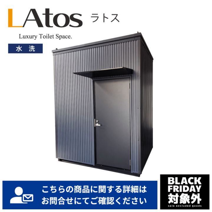 中古美品。極上和式販売美品旭ハウス工業仮設トイレ 。 楽天市場】仮設トイレ 旭ハウス AUトイレ AUグレー 簡易トイレ