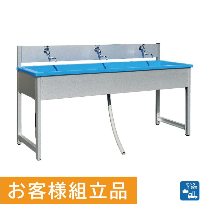 【センター引取り専用ページ】【要組立】全槽シンク　ＡＬＦー１８００