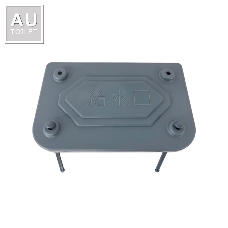 AU用給水蓋 留め具付
