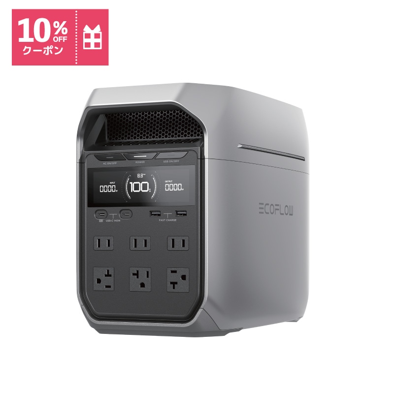 ポータブル電源　DELTA 3 Plus  【116,000円→104,400円 10％OFF 送料込み】