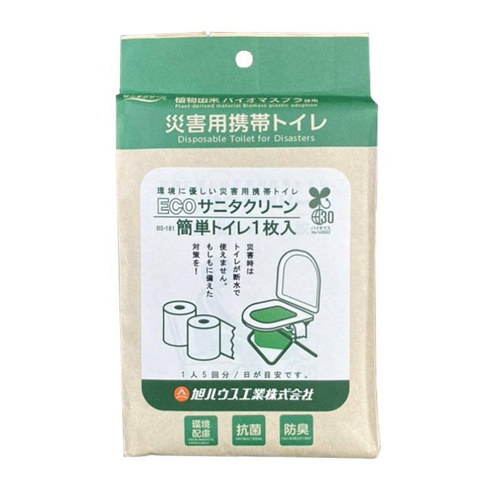 災害用携帯トイレ(ECOサニタクリーン)　1枚