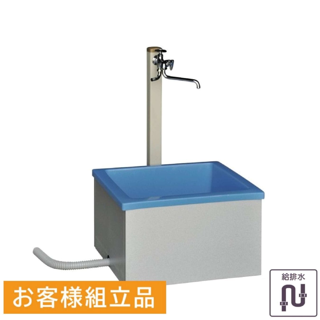 【要組立】ツールシンク　幅６００ｍｍ　ＦＷＳ－６００