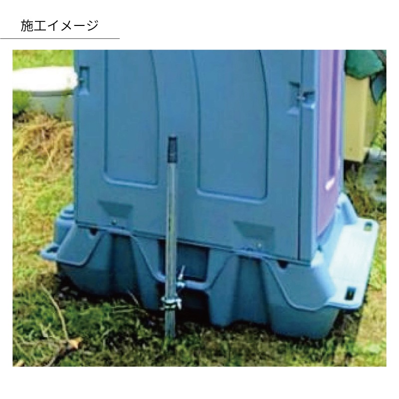 【センター引取り専用ページ】仮設トイレ　和式　汲取　簡易水洗　「ＡＵトイレ」　ＡＵＧＹー１Ｊ＋ＢＣ３７Ｎ　便槽付