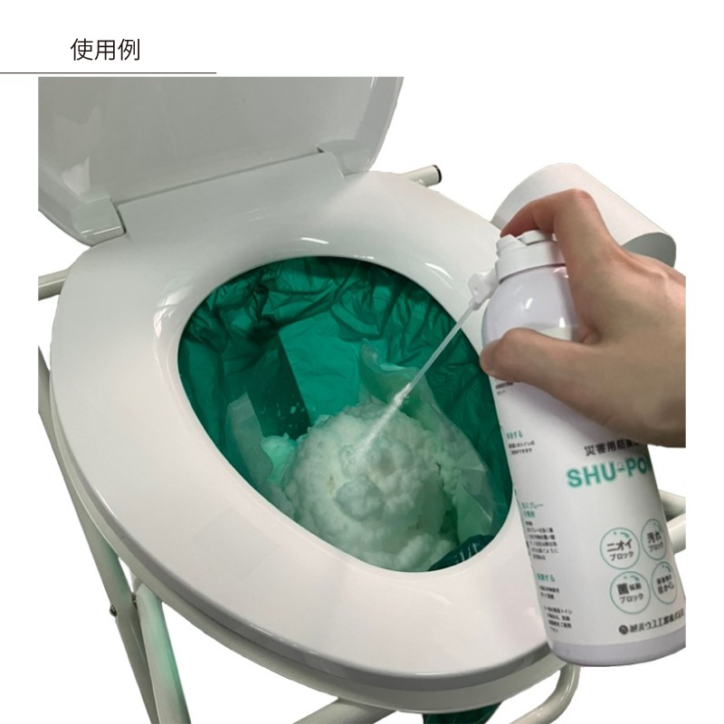 組立式簡易トイレ　ＰＡＰＡＴＴＯ（パパット）