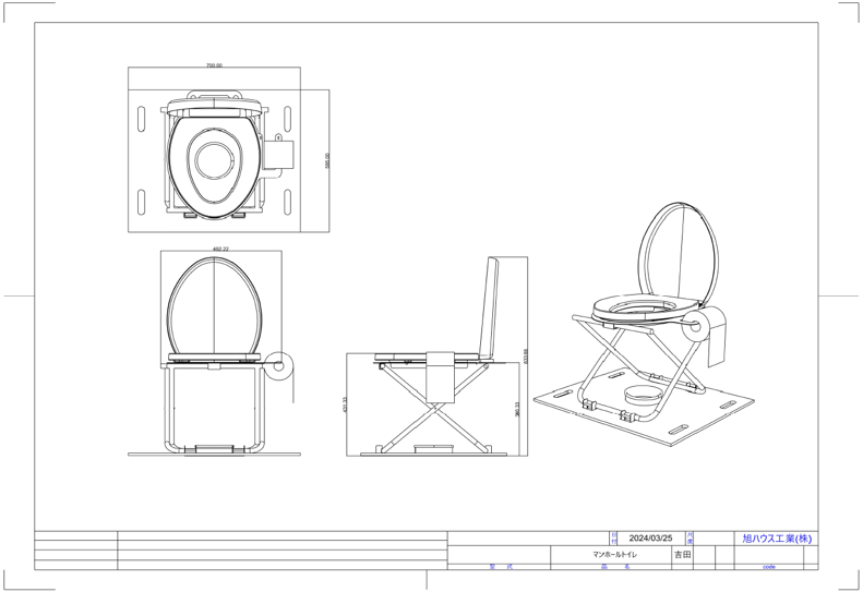 組立式簡易トイレ　ＰＡＰＡＴＴＯ（パパット）