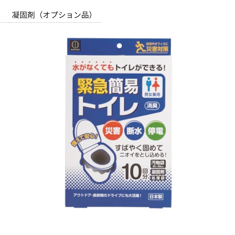 組立式簡易トイレ　ＰＡＰＡＴＴＯ（パパット）