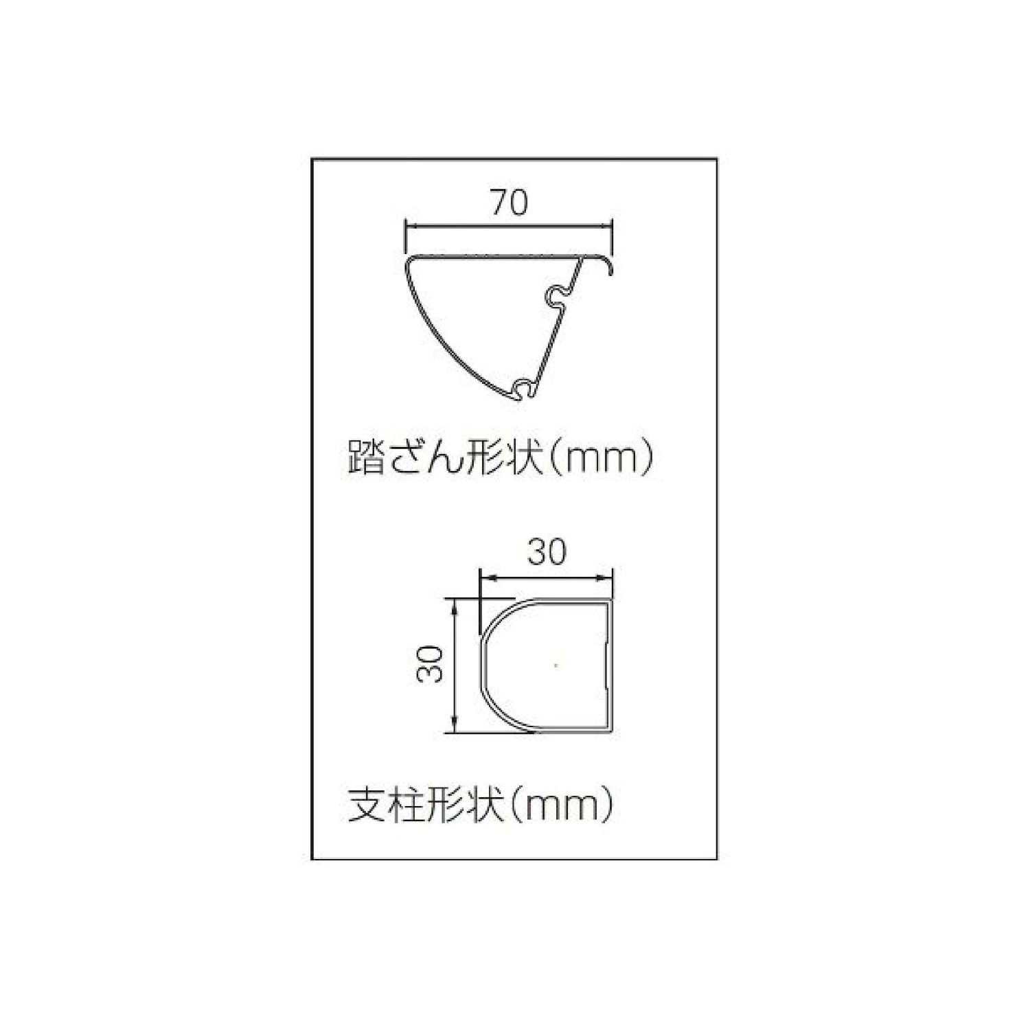 踏台　ＳＥ　ホワイト　　０．５６ｍ　SE-6a(WH)