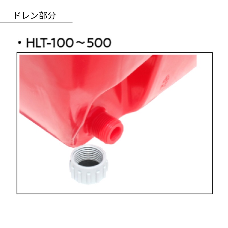 ホームタンク2年 69-6028-28 ケミカルタンク（NRX用）30L 一台載せ FPM NTA30-1F 【AXEL