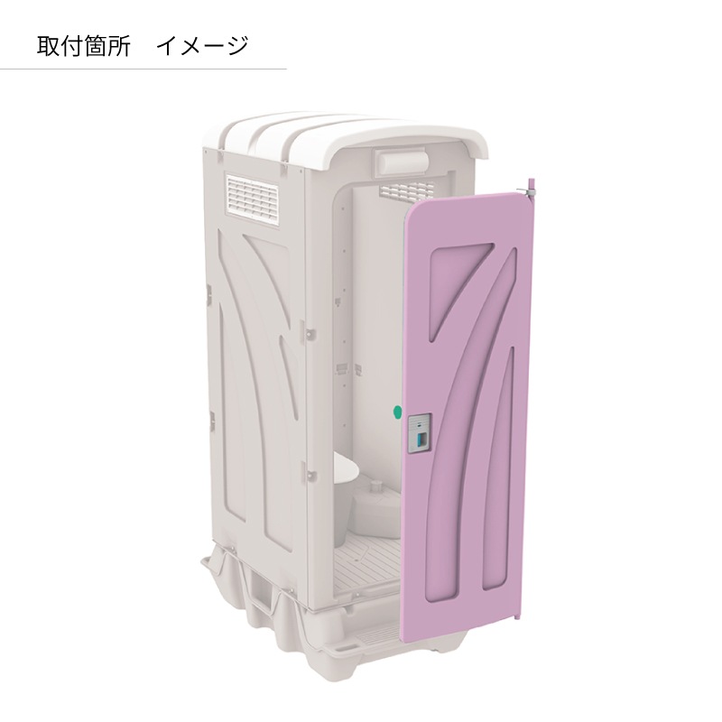 AU兼用ドアセット