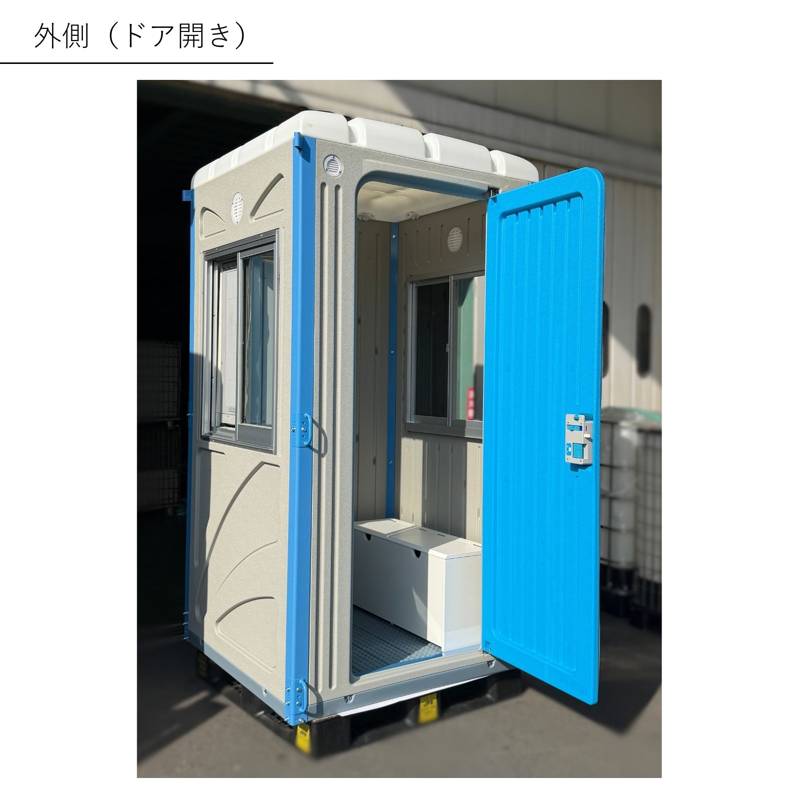 FG リフレッシュボックス