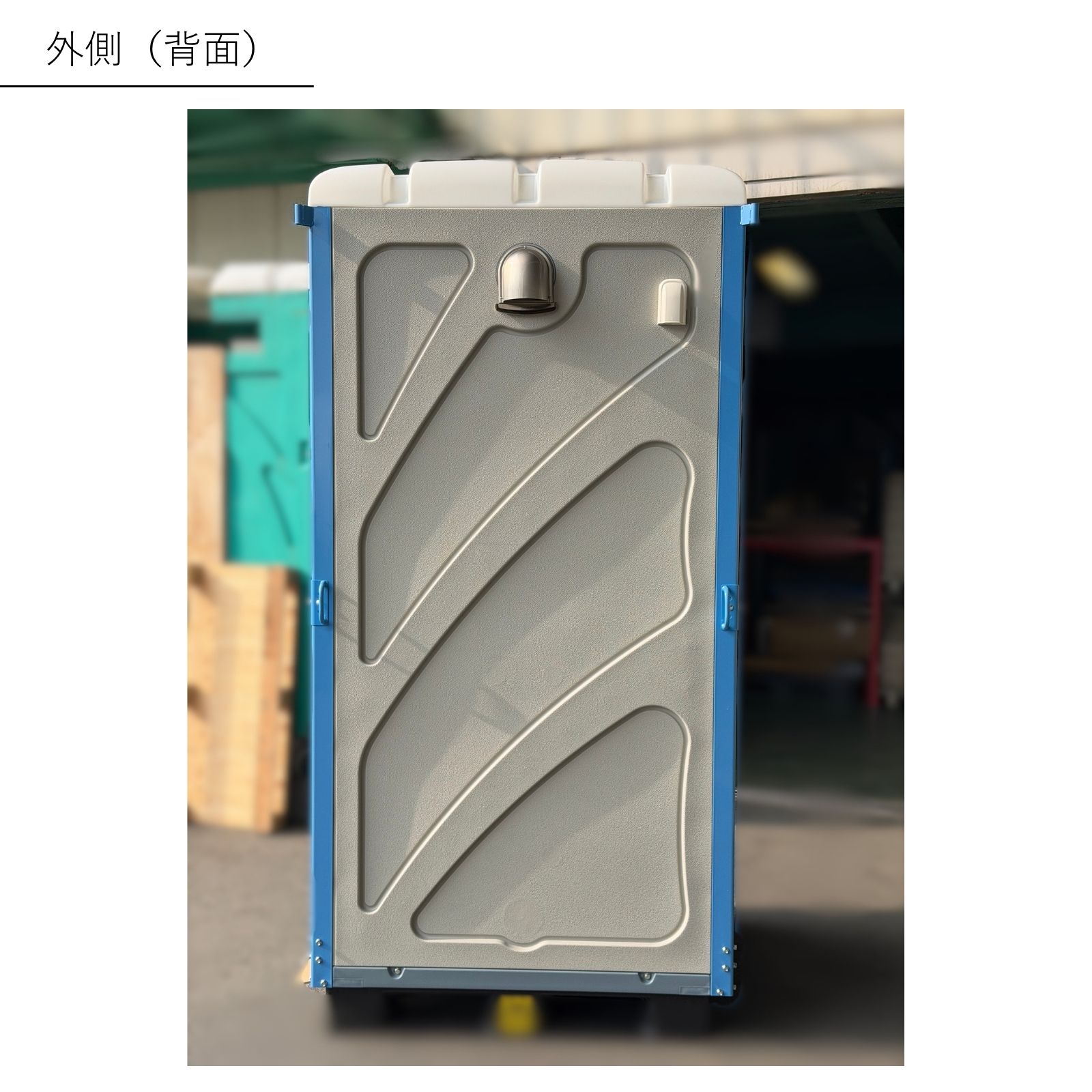 FG リフレッシュボックス