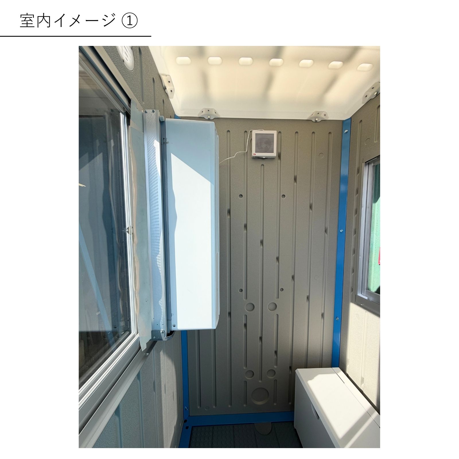 FG リフレッシュボックス