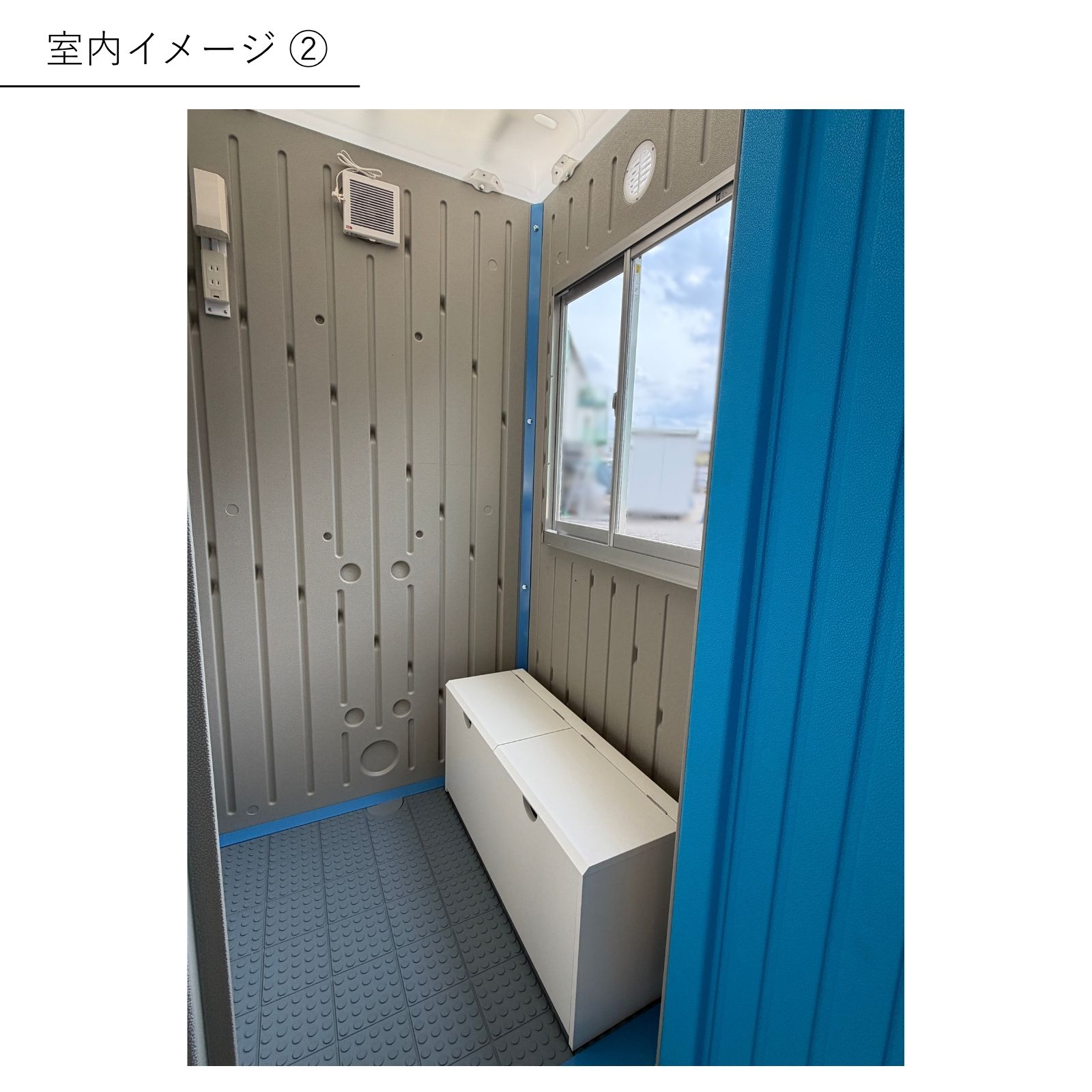 FG リフレッシュボックス