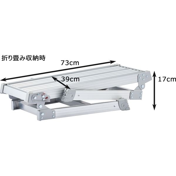 足場台 DRX 2段 0.52m DRX-0752c
