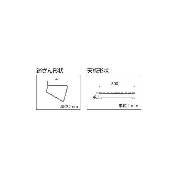 足場台 DRX 2段 0.52m DRX-0752c