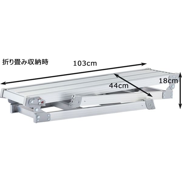 足場台 ＤＲＸ　３段　　　０．７５ｍ　DRX-1075c