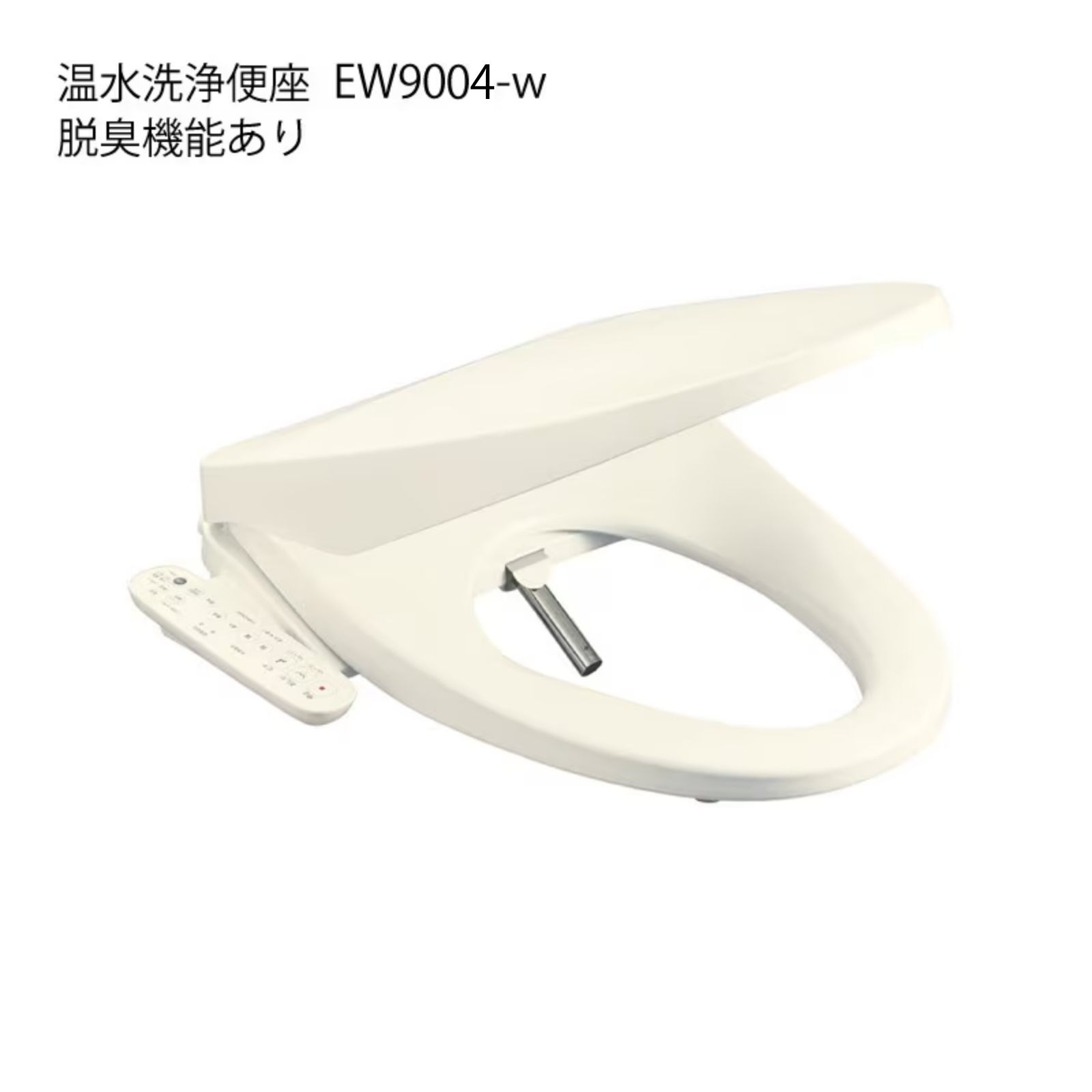 温水洗浄便座（脱臭機能あり）