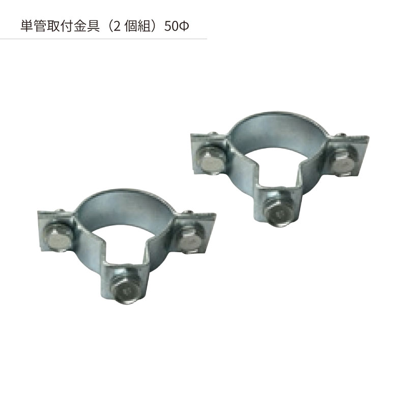 現場用黒球付き熱中症計　単管取付金具付
