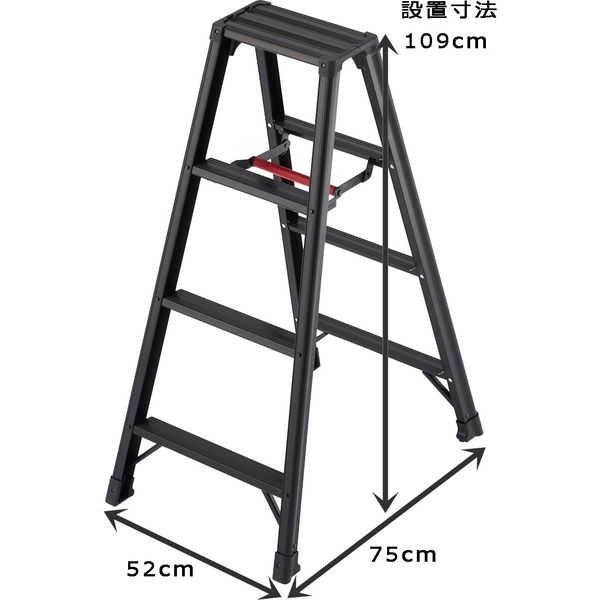 脚立　脚軽BLACK　４段　ＲＺＢ－１２ｂ
