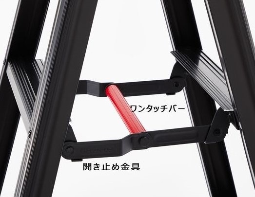 脚立　脚軽BLACK　４段　ＲＺＢ－１２ｂ