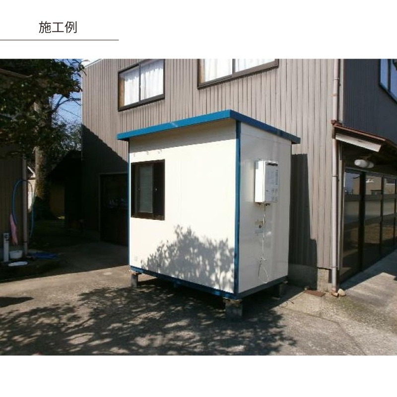 【給湯器なし】仮設風呂ハウス　屋外風呂　浴槽付　フロハウスＦ-１型