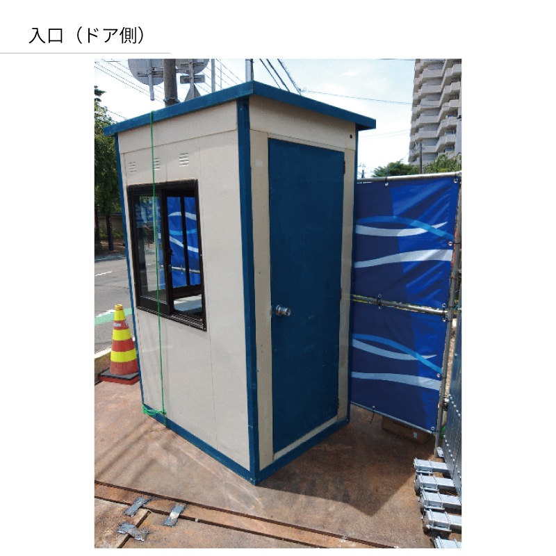 ガードマンボックスＧー１