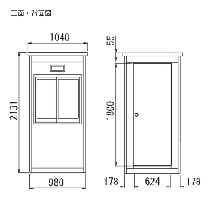 ガードマンボックスＧー１