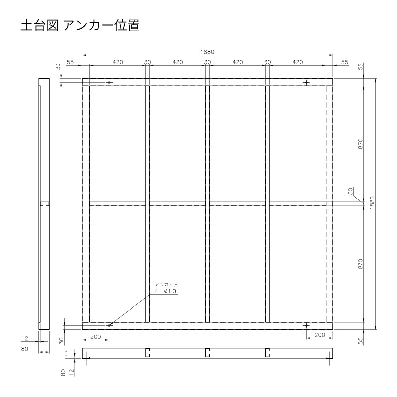 ガードマンボックスＧー２