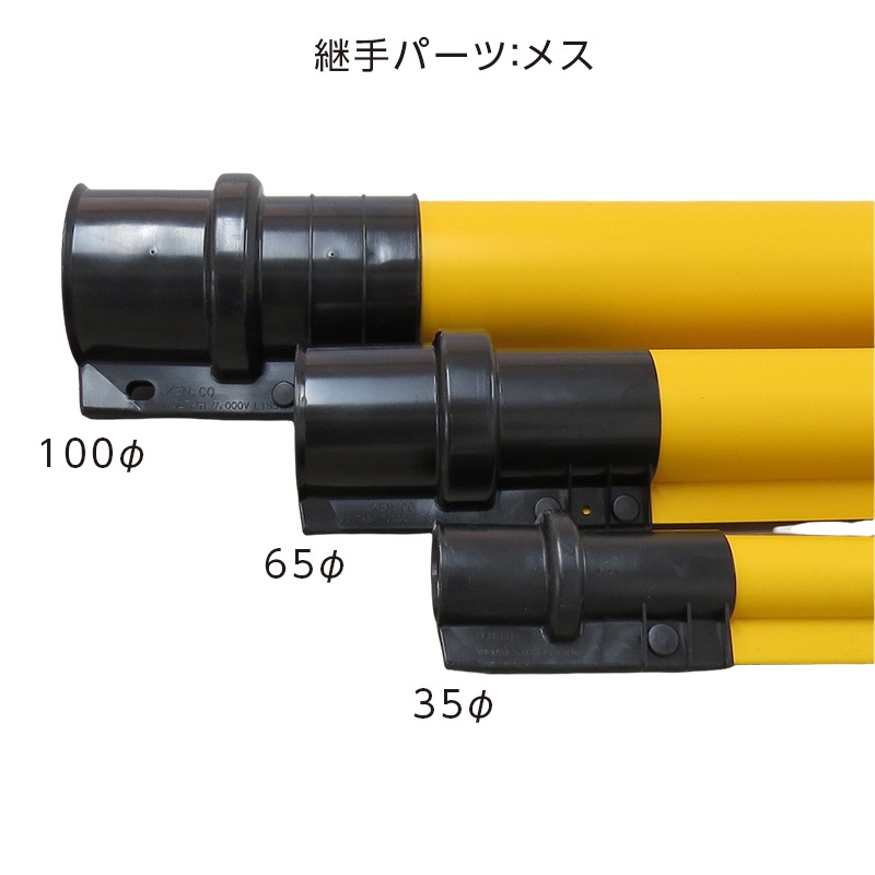 建設用電線防護管 高圧ポリ管 Φ35×2.5m