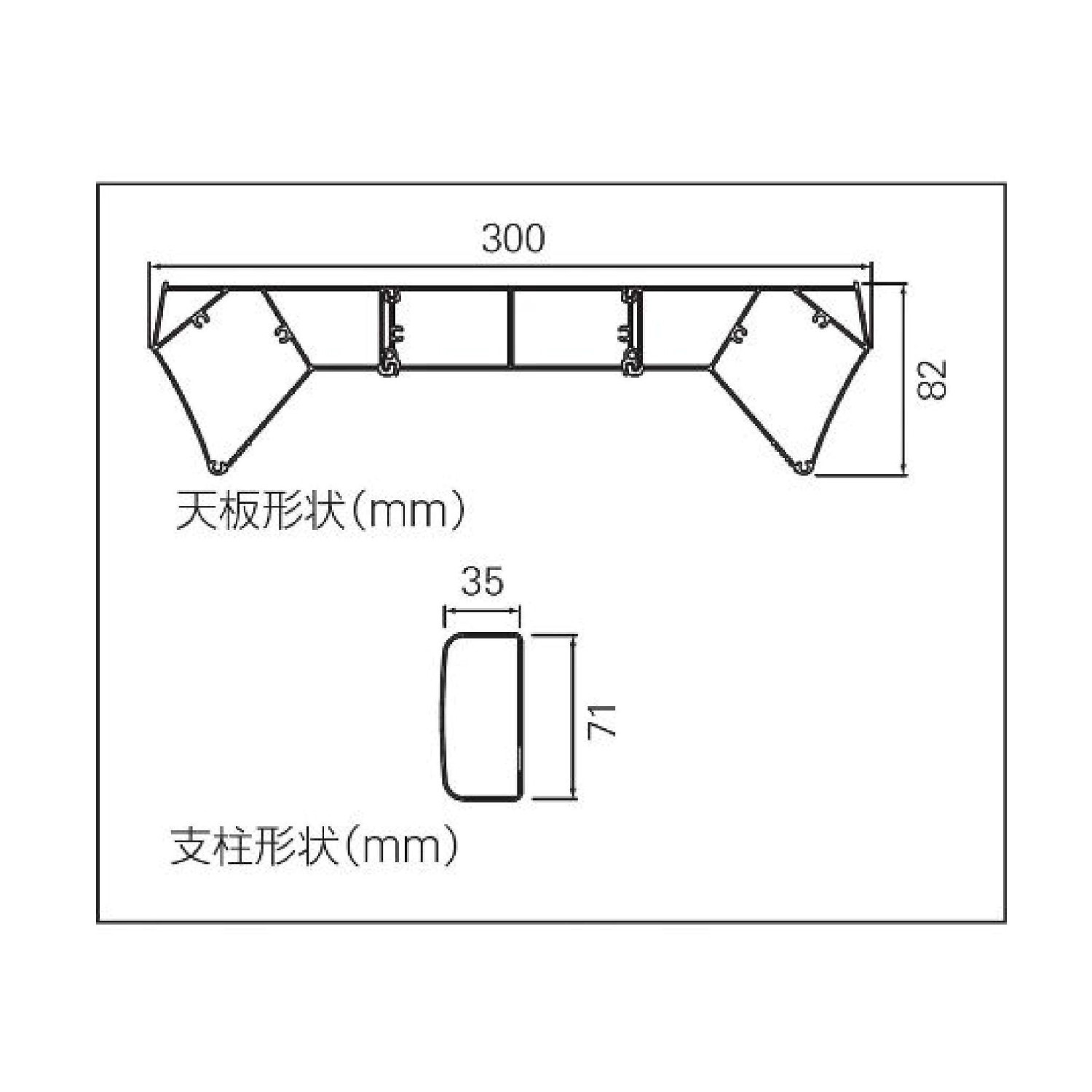 昇降補助踏台　ＳＰＳ2.0　Ｗ５００　SPS-175
